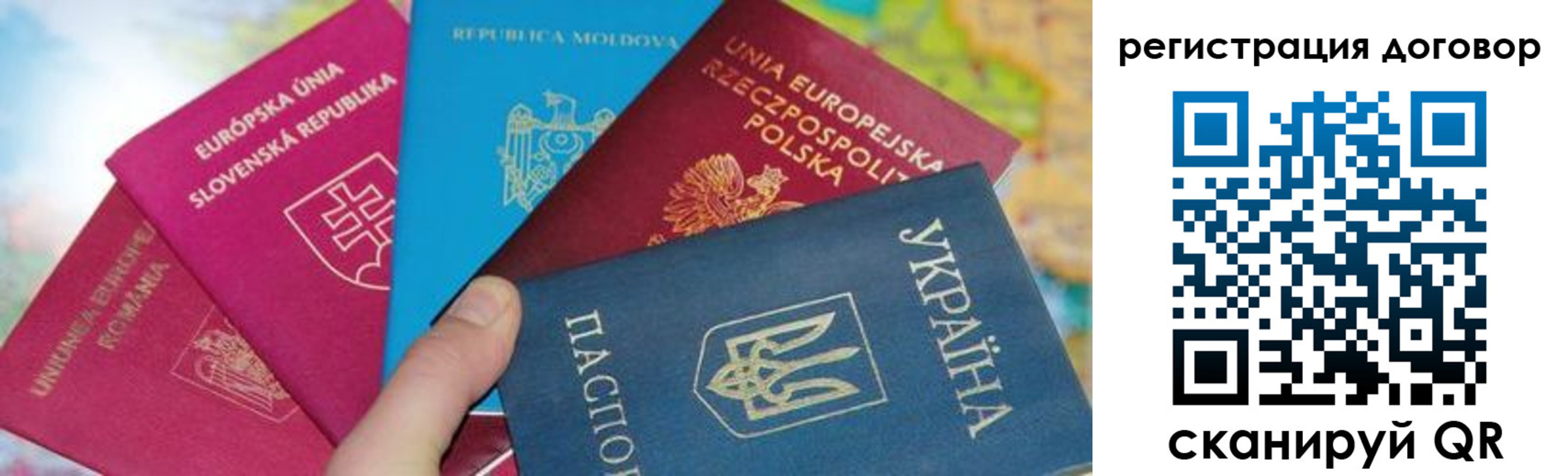 прописка от собственника в Камчатской области