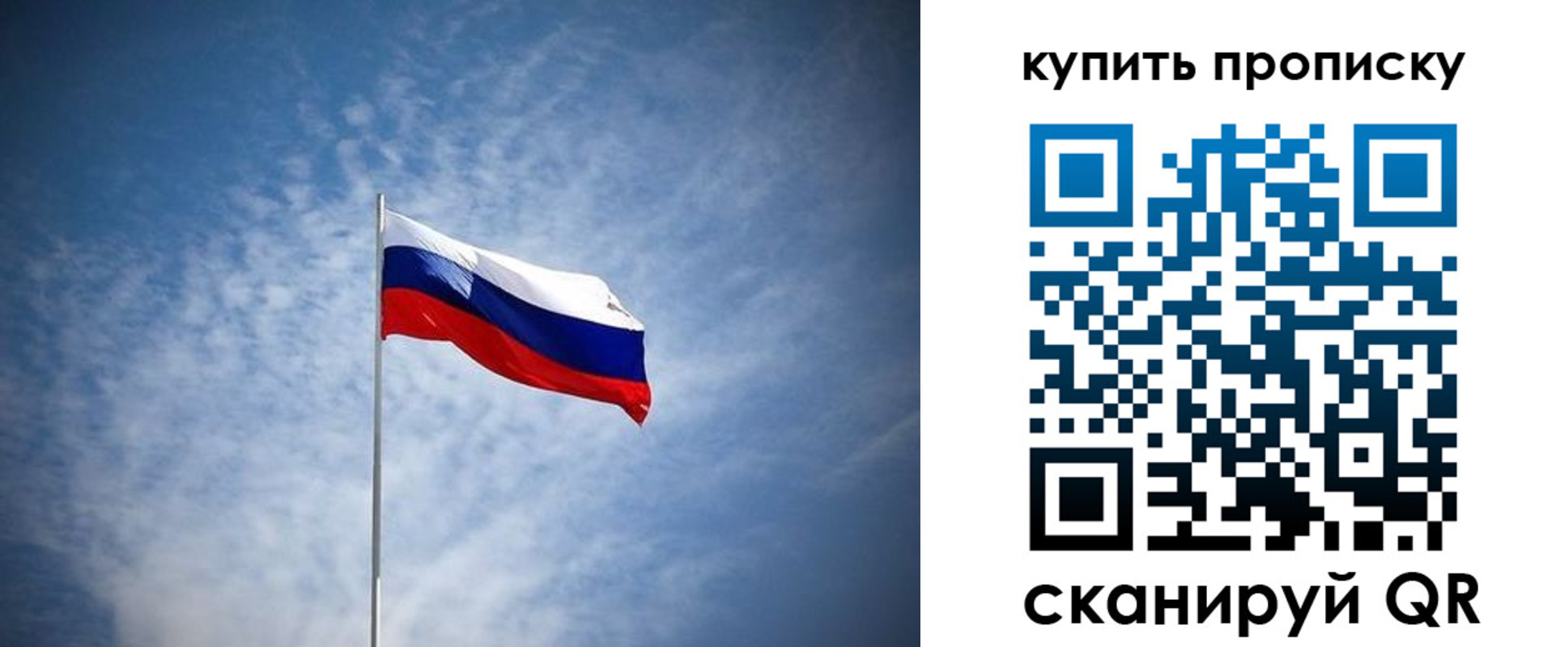 прописка от собственника в Камчатской области