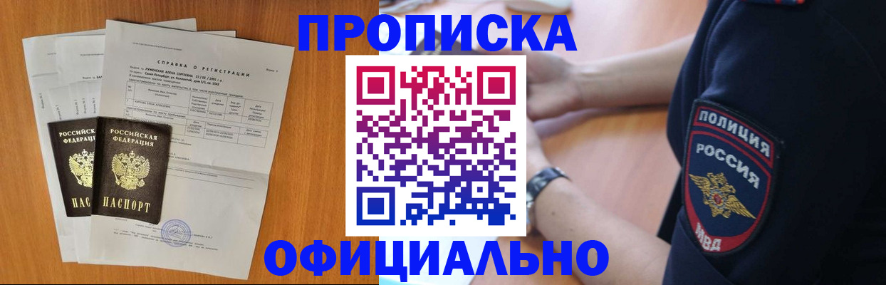 регистрация в Камчатской области
